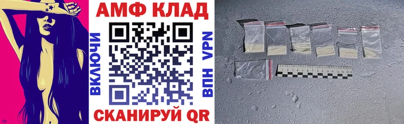 Amphetamine Розовый  Гдов 