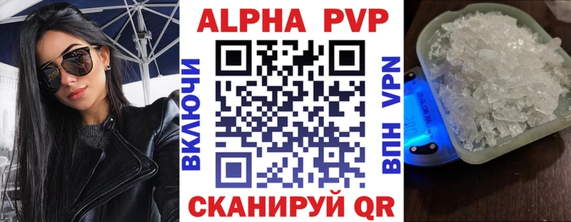как найти закладки Гдов блэк спрут рабочий сайт Alfa_PVP Соль