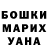 КЕТАМИН VHQ Pasha Semkin