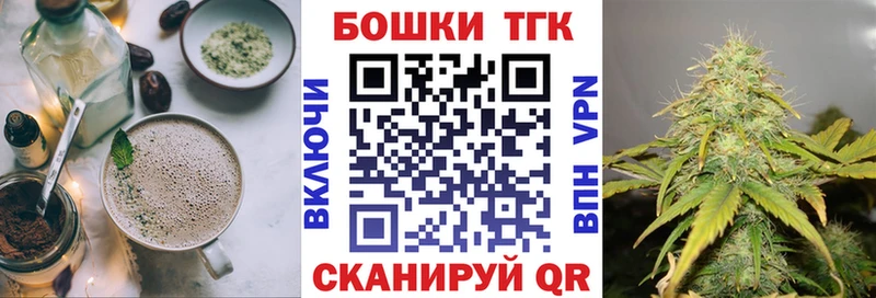 Еда ТГК марихуана  kraken вход  Гдов 