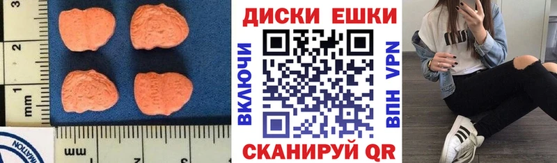 Ecstasy 280 MDMA  KRAKEN ССЫЛКА  Гдов 