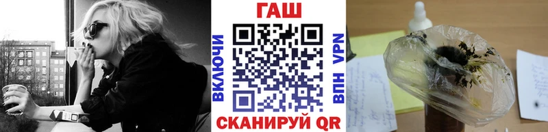 shop телеграм  наркотики  Гдов  Гашиш Cannabis  ссылка на мегу  