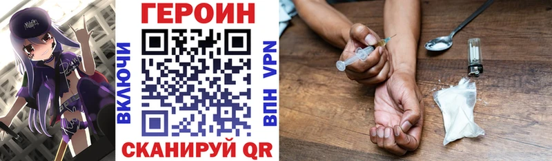 наркота Гдов блэк спрут ссылки ГЕРОИН гречка