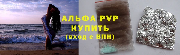 соль ск Новокубанск