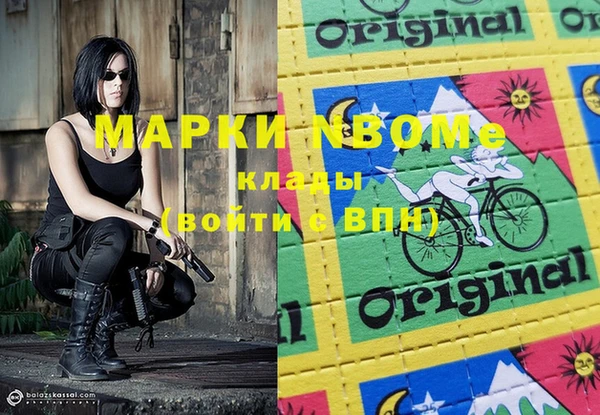 mdma Алексин