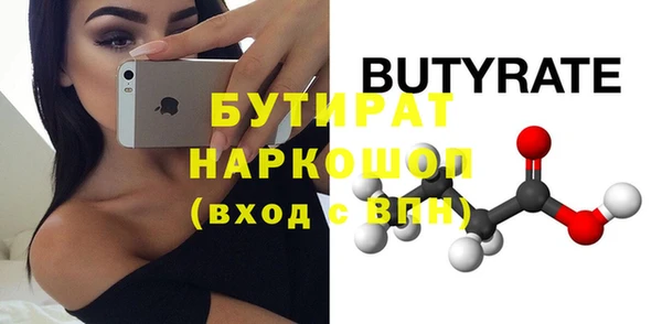 прущая мука Абдулино