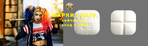 MESCALINE Новодвинск