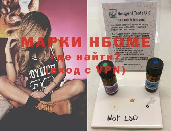 mdma Алексин