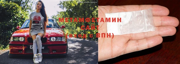 мефедрон мука Нягань