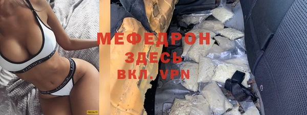 амф Нязепетровск