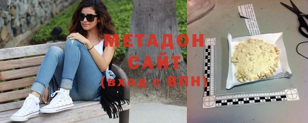 COCAINE Абинск