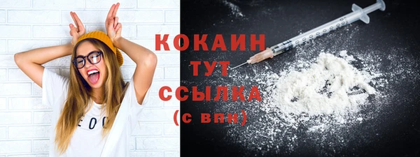 кристаллы Новозыбков