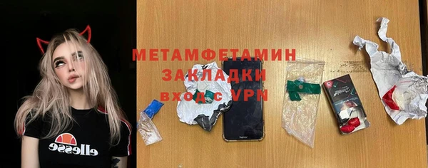 каннабис Няндома