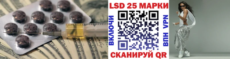 Лсд 25 экстази кислота  Гдов 