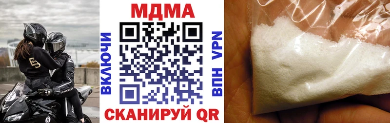 MDMA Molly  shop формула  Гдов 