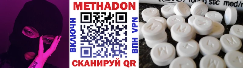 МЕТАДОН белоснежный kraken ТОР Гдов где купить наркоту