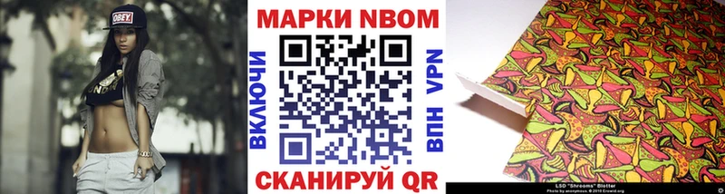 гидра ONION  где можно купить   Гдов  Марки 25I-NBOMe 1,8мг 